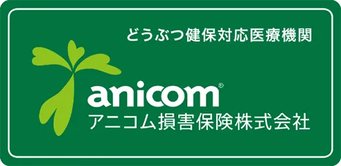 アニコム損保
