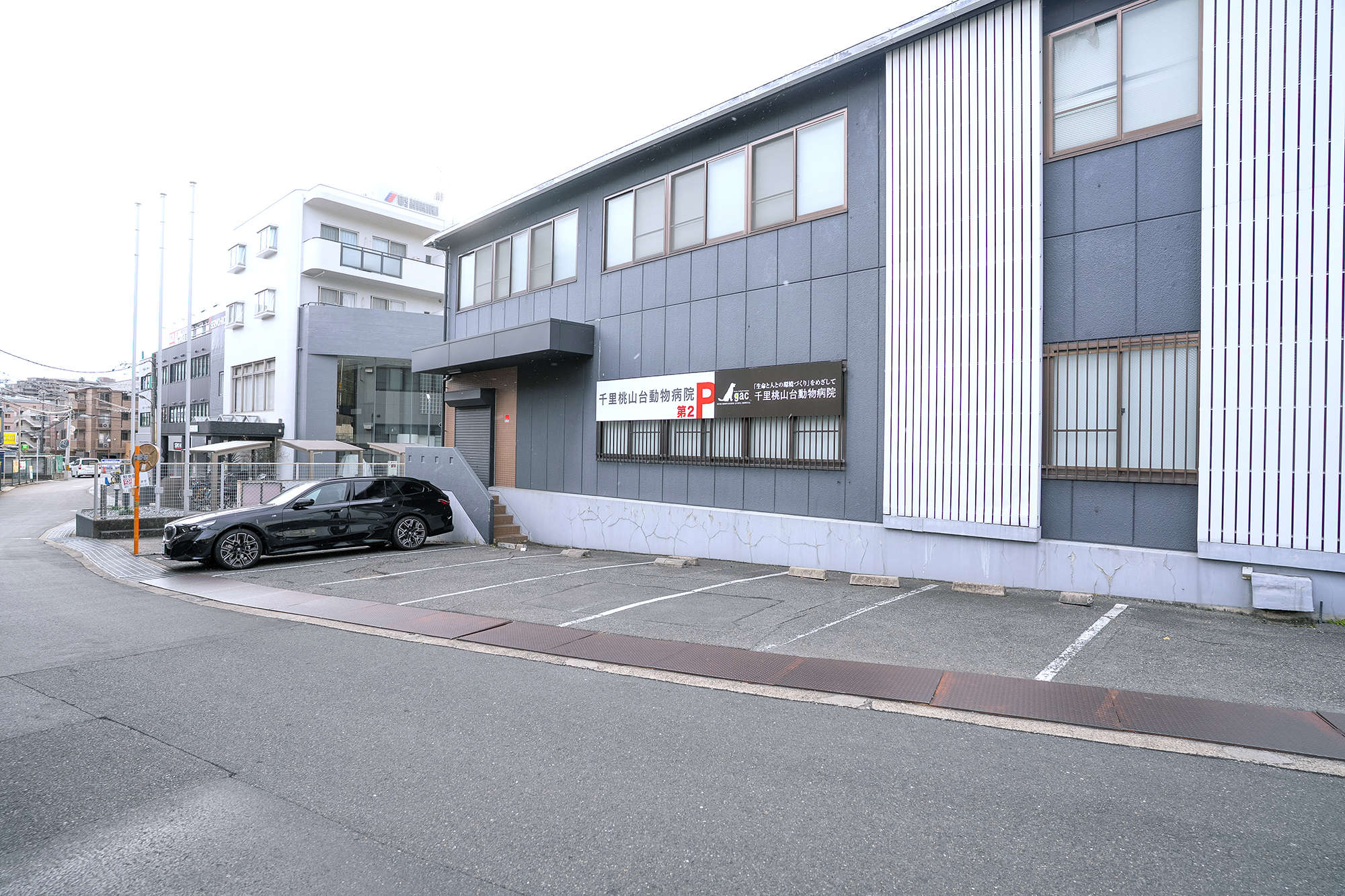 第2駐車場